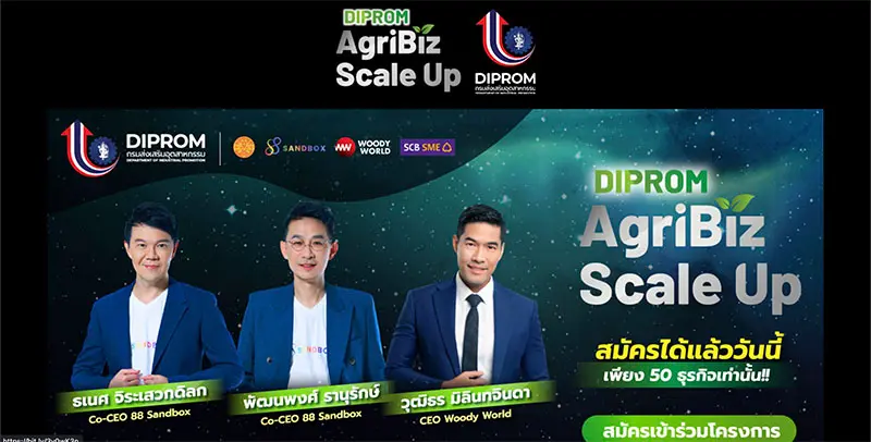 agribiz