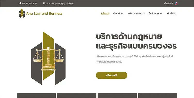 analawandbusiness