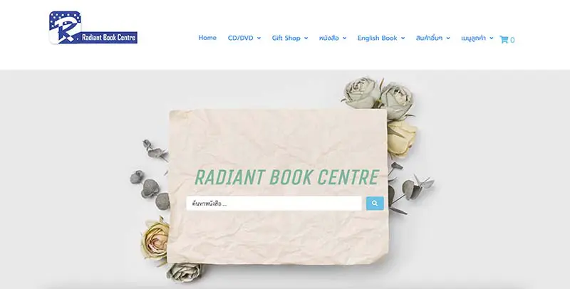 radiantbook