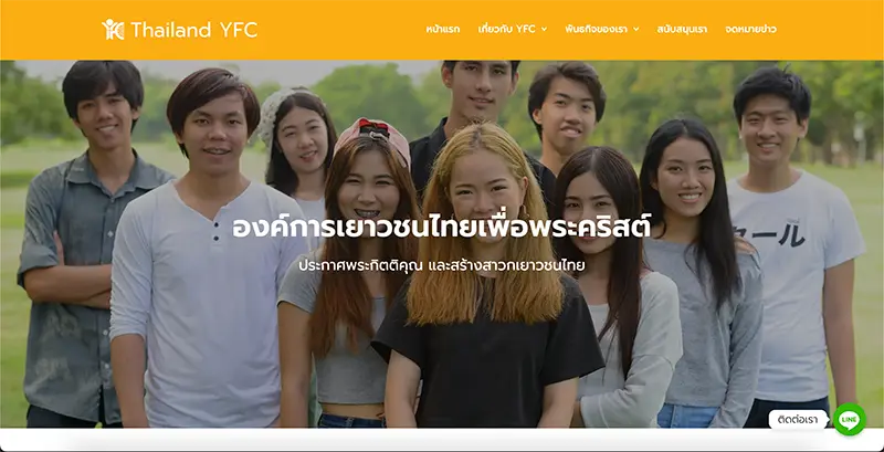 thailandyfc-new